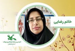 وره آنلاین زیست شناس کوچک مقدماتی خانم رضایی شنبه 10 الی 11  تابستان 1400 (اصفهان)